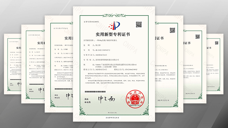 协作机器人关机模组专利