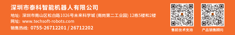 BSport体育官网智能联系方式