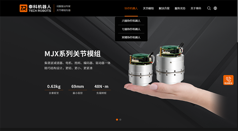 BSport体育官网机器人新网站