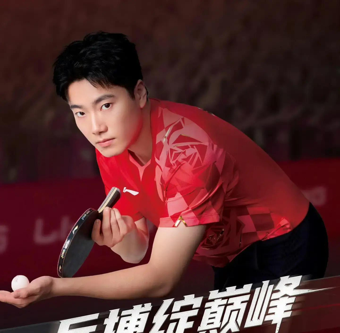 林诗栋21岁生日迎世乒赛首秀 国乒多线备战伦敦