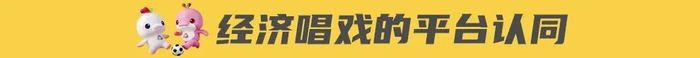 广东首届城市足球联赛启幕 草根球员共筑全民赛