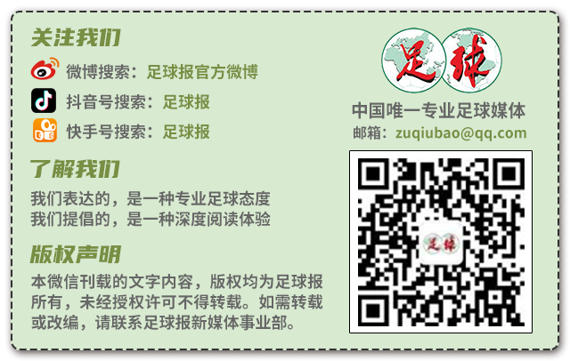 广东首届城市足球联赛启幕 草根球员共筑全民赛